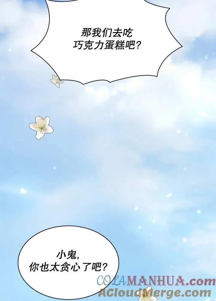 第39话 第101页