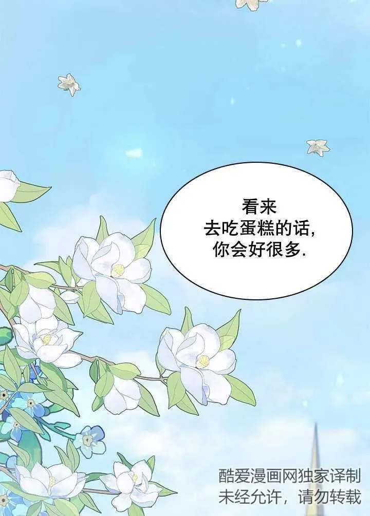 第39话 第102页