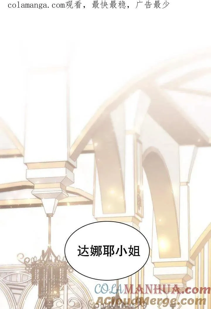 第39话 第105页