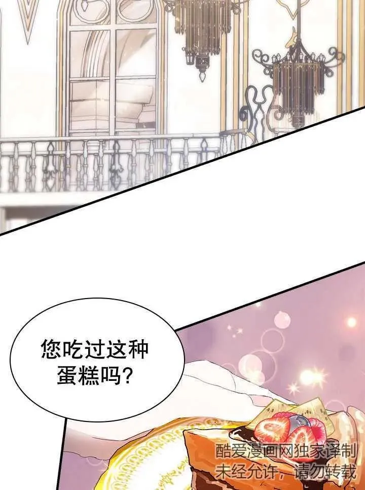第40话 第2页