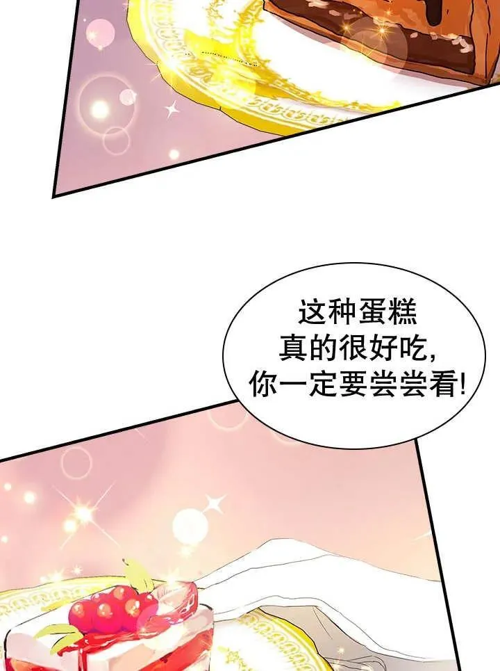 第40话 第3页