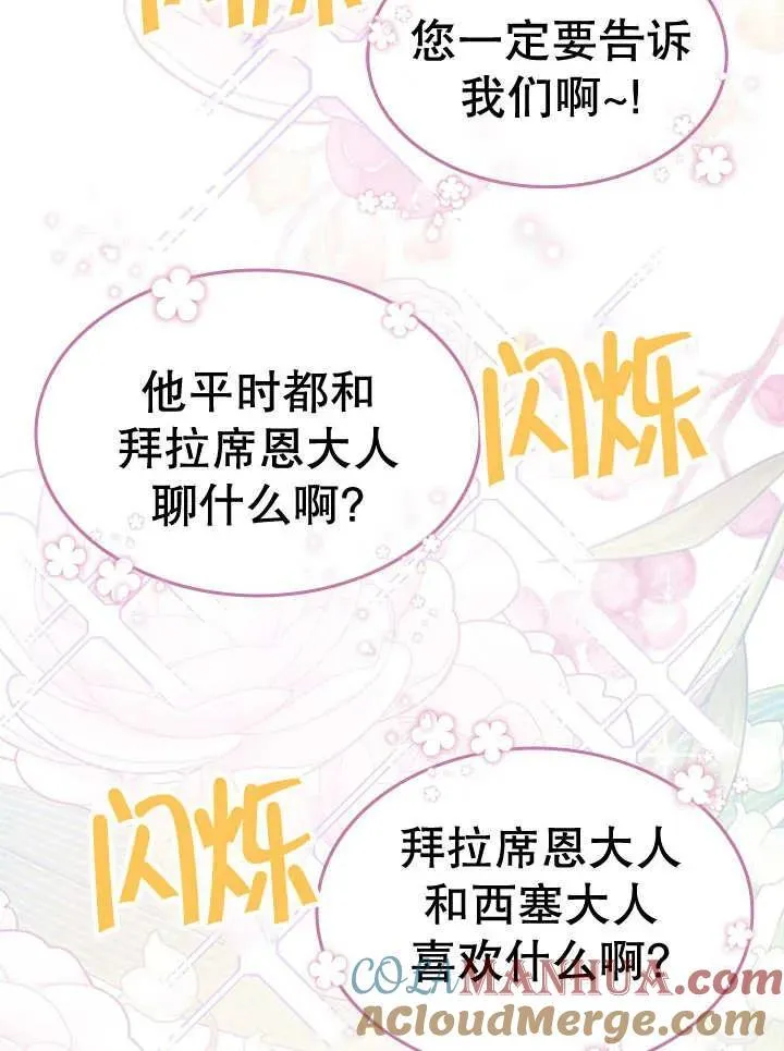 第40话 第7页