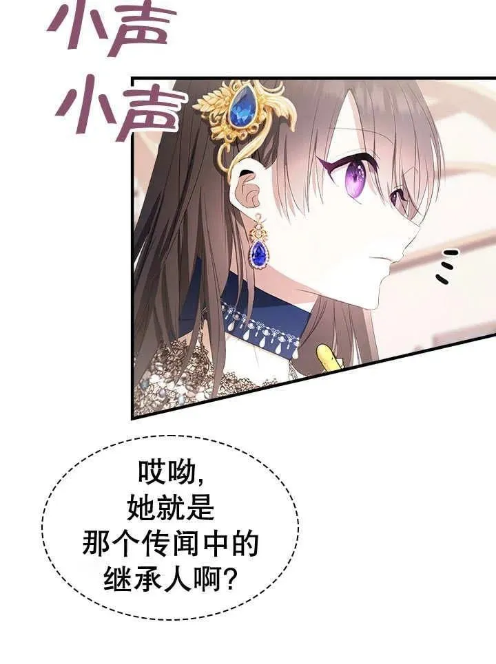 第40话 第12页