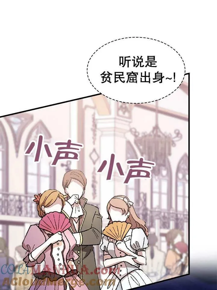 第40话 第13页
