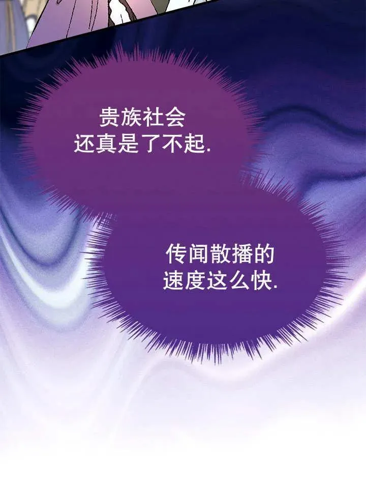第40话 第14页