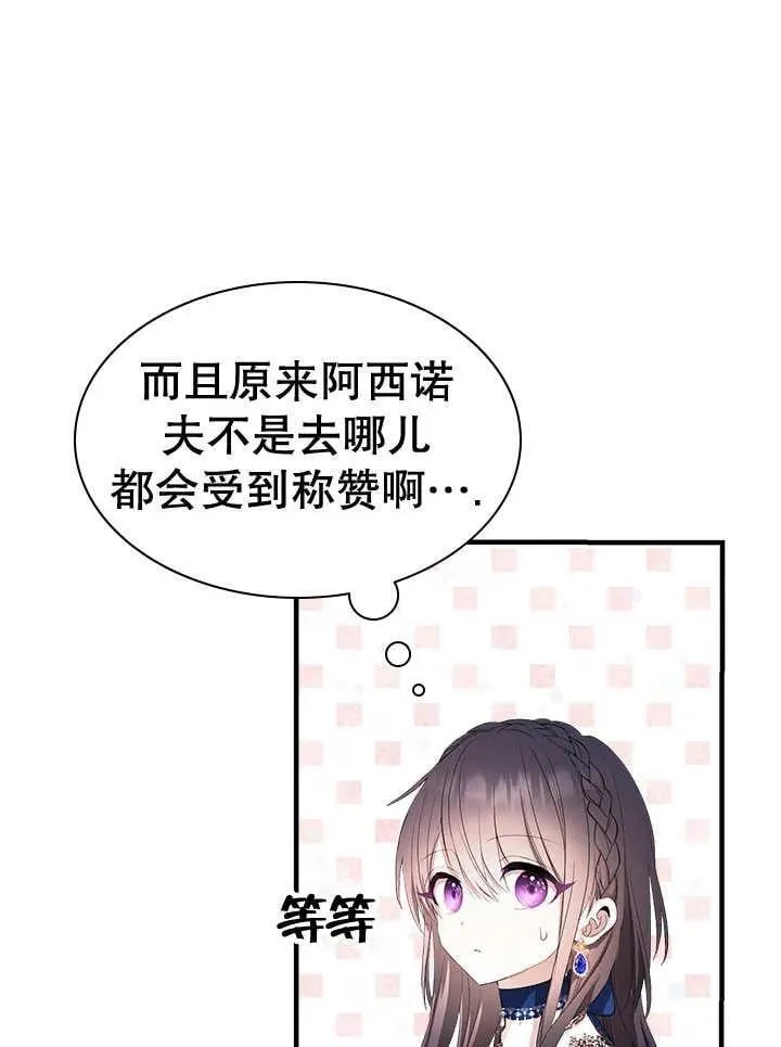 第40话 第15页