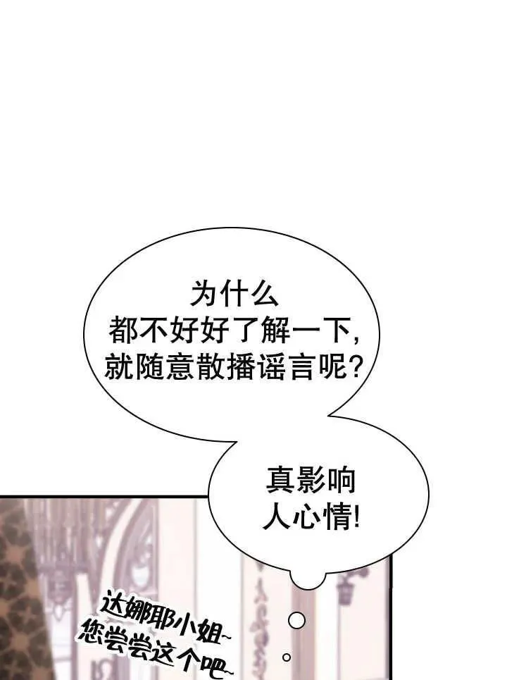 第40话 第17页