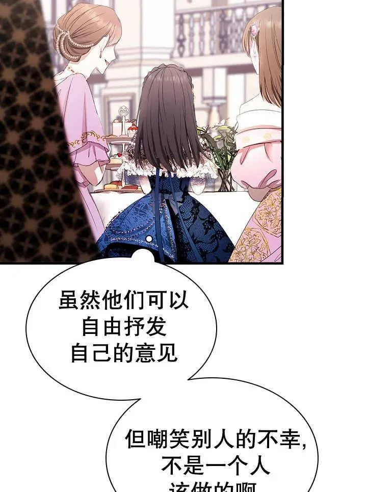 第40话 第18页