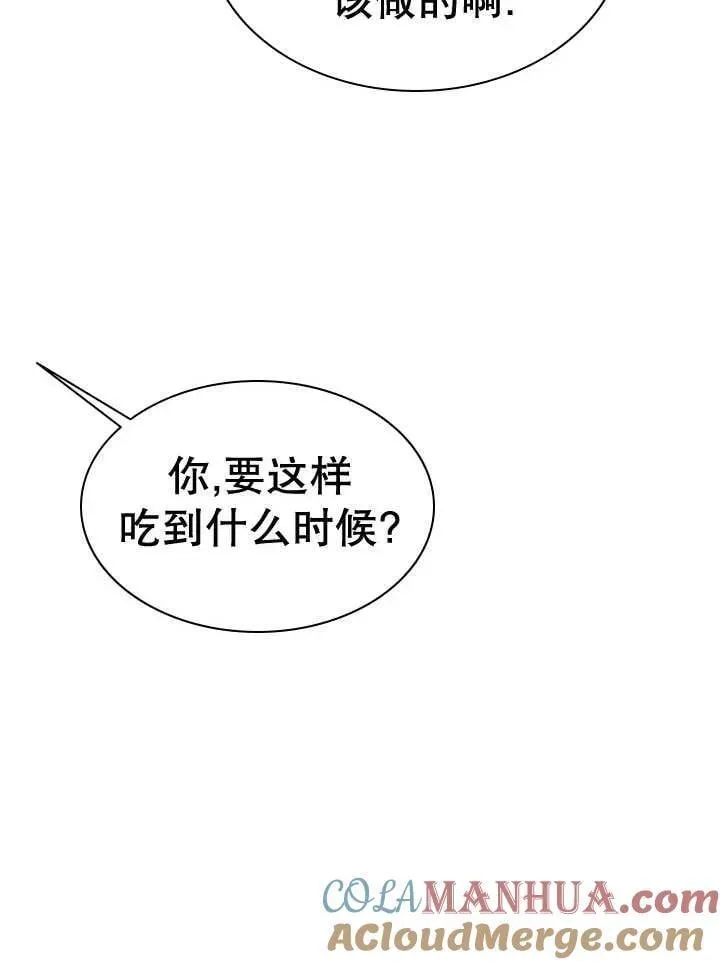 第40话 第19页