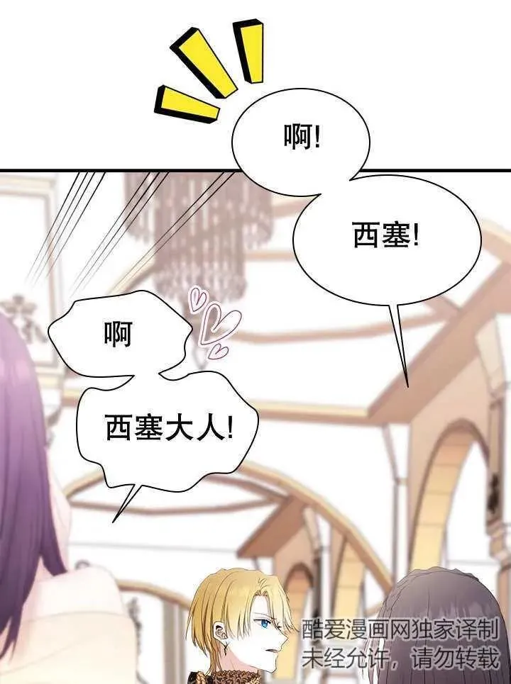 第40话 第20页