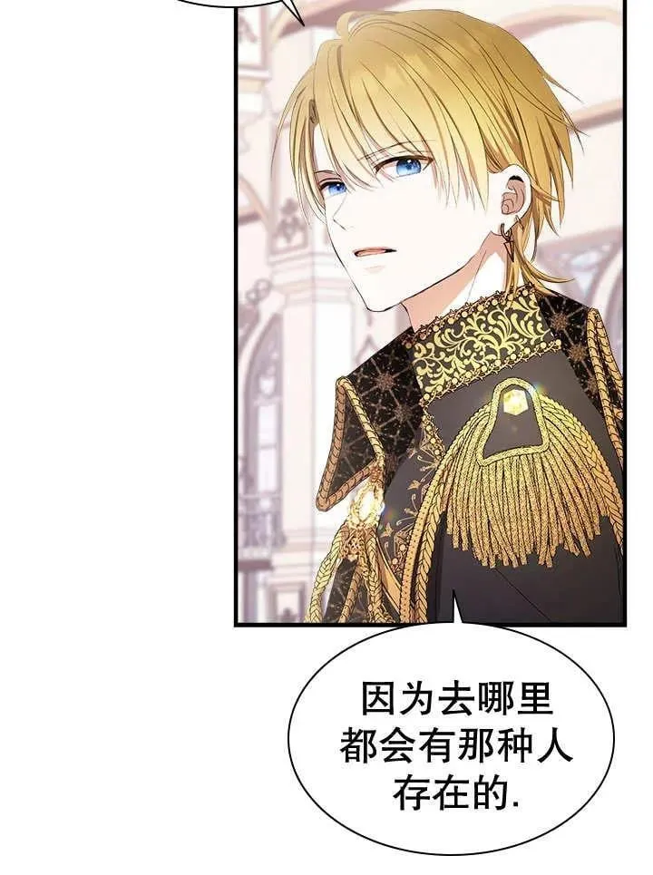 第40话 第23页