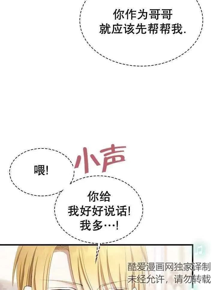第40话 第29页