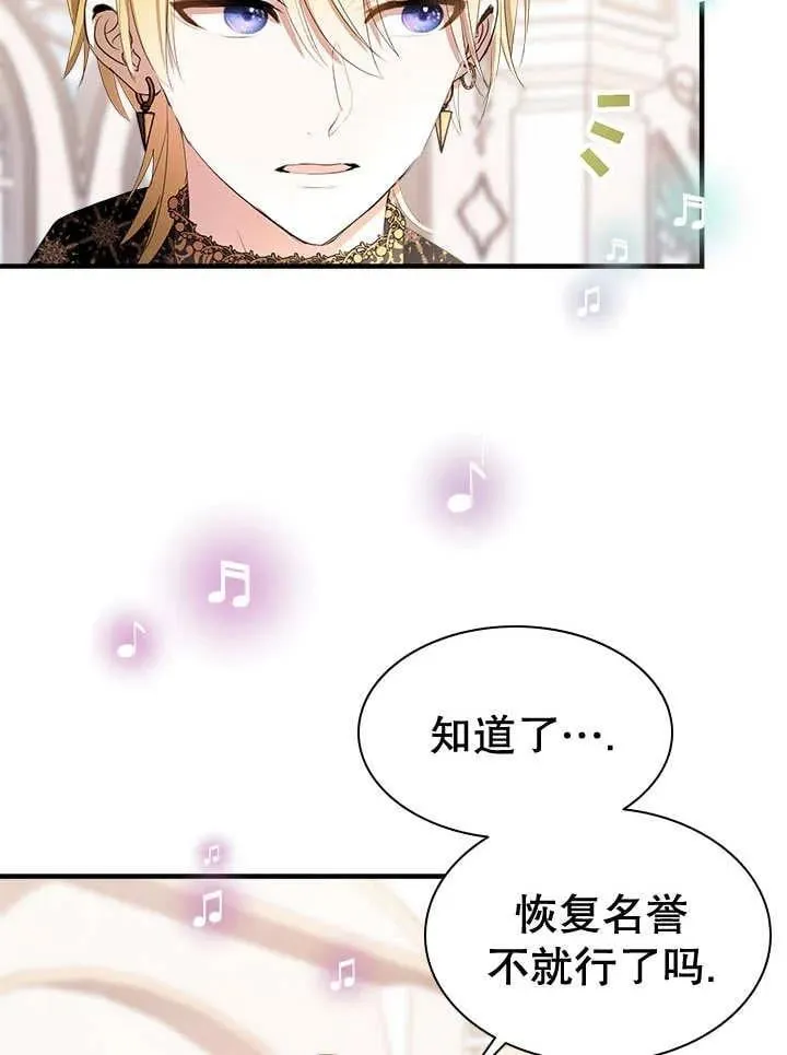 第40话 第30页