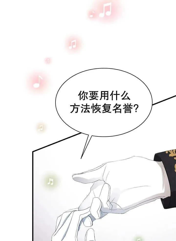 第40话 第32页