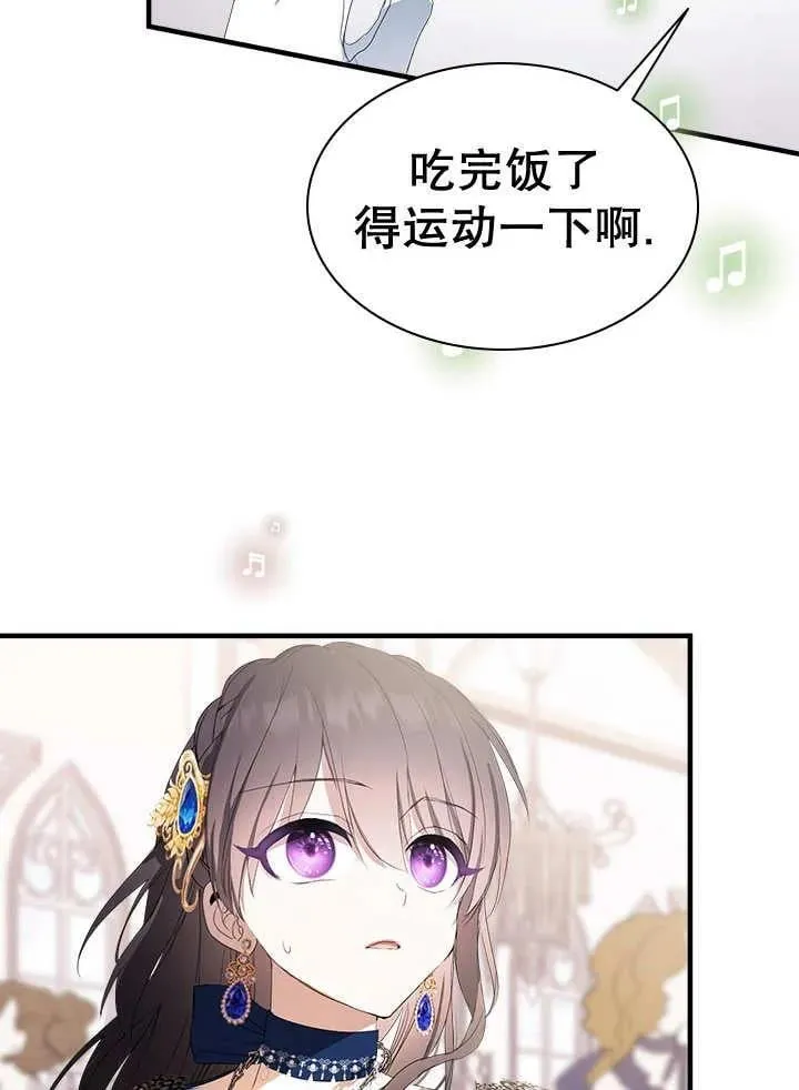 第40话 第33页