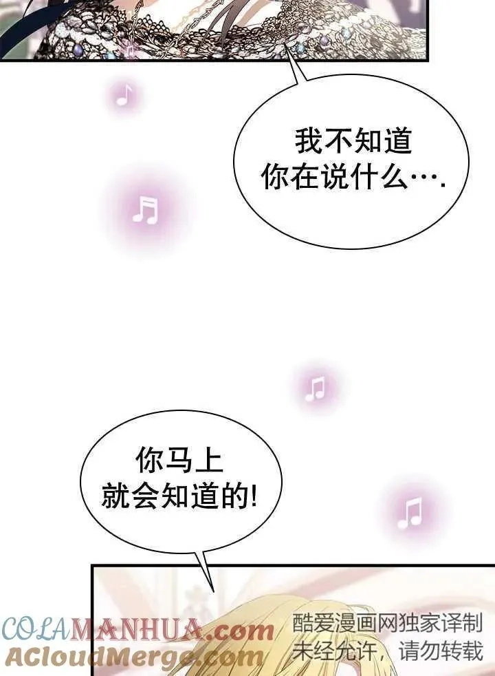 第40话 第34页
