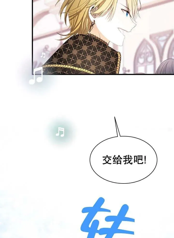 第40话 第35页