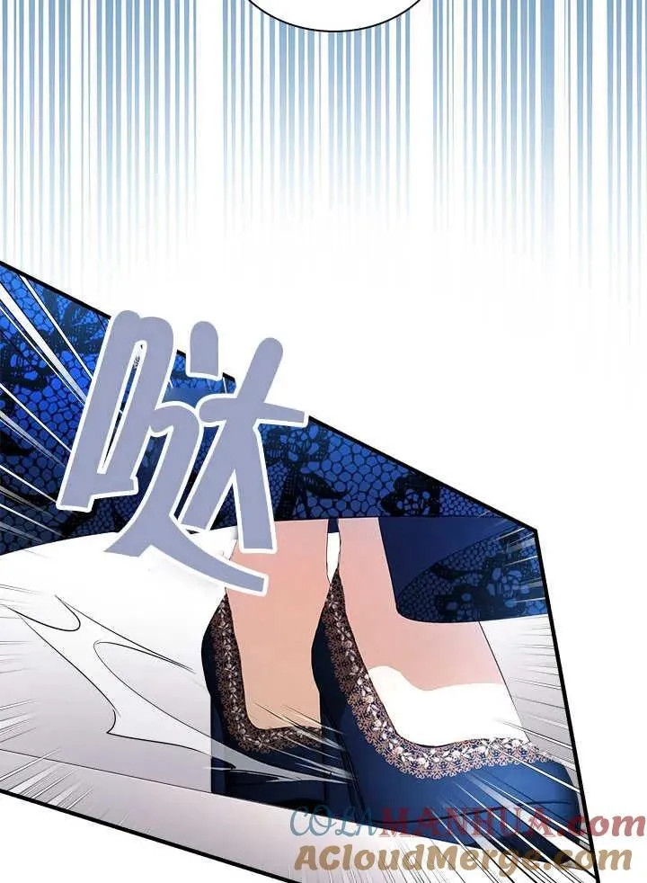第40话 第37页