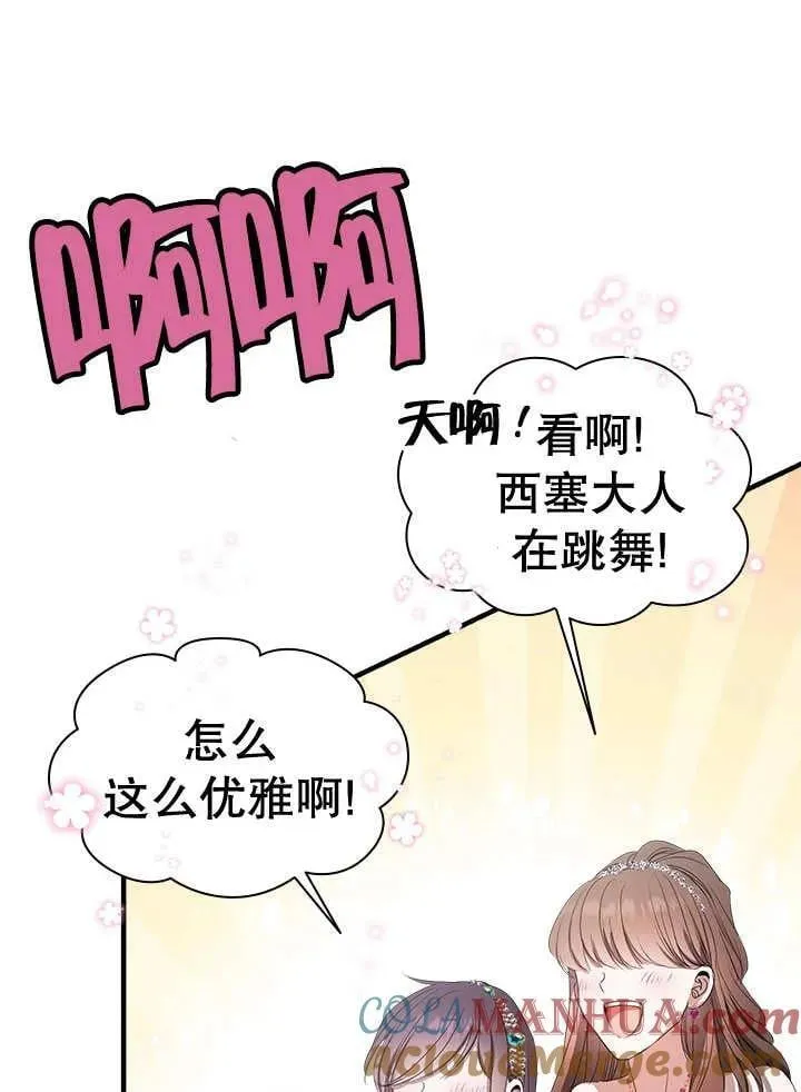 第40话 第40页