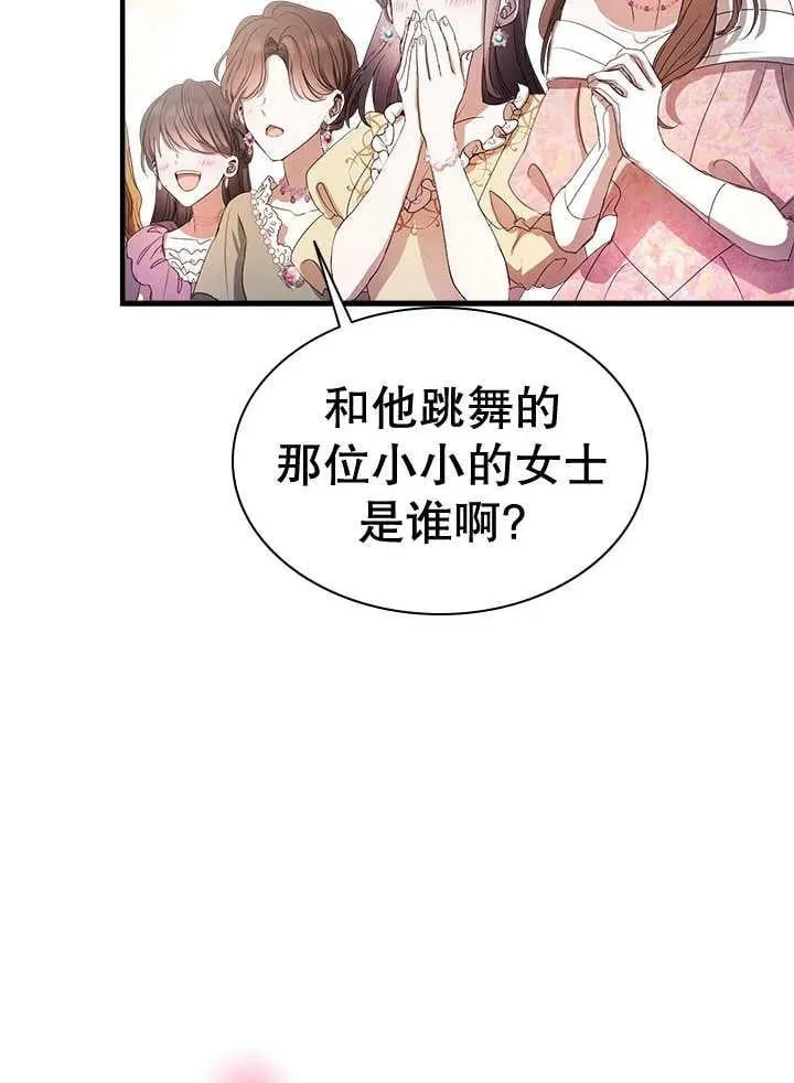 第40话 第41页