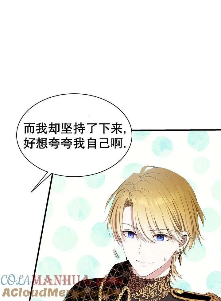 第40话 第46页