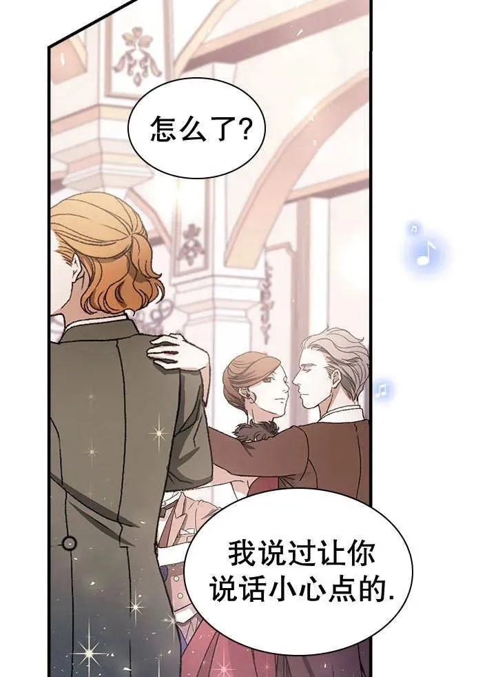 第40话 第48页