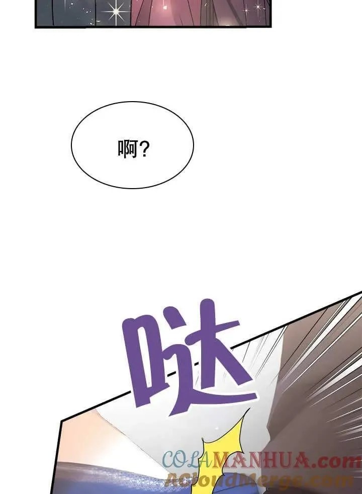 第40话 第49页