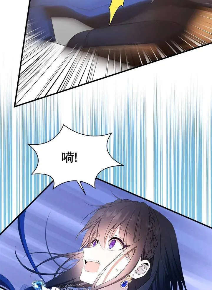 第40话 第50页