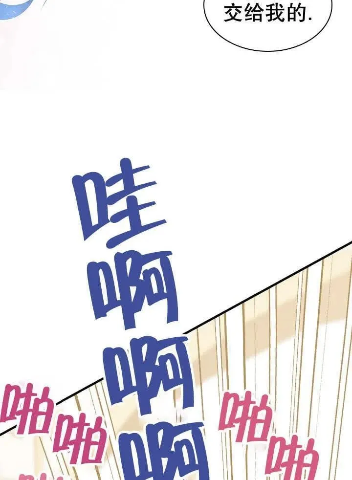 第40话 第54页