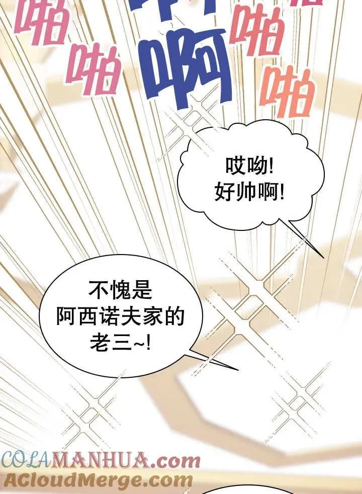 第40话 第55页