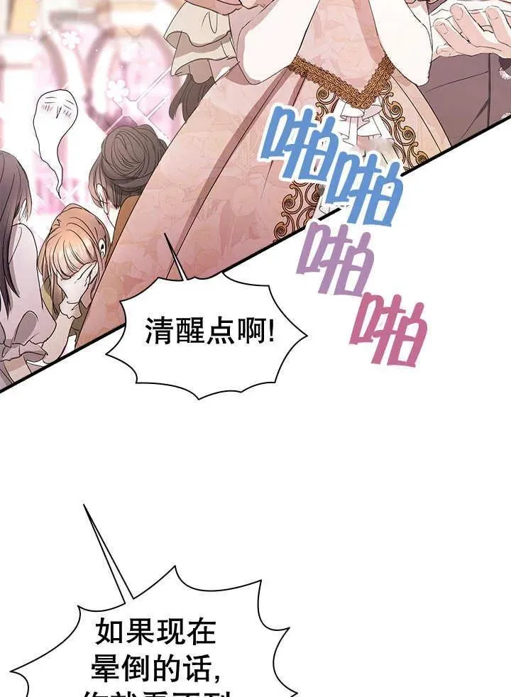 第40话 第57页
