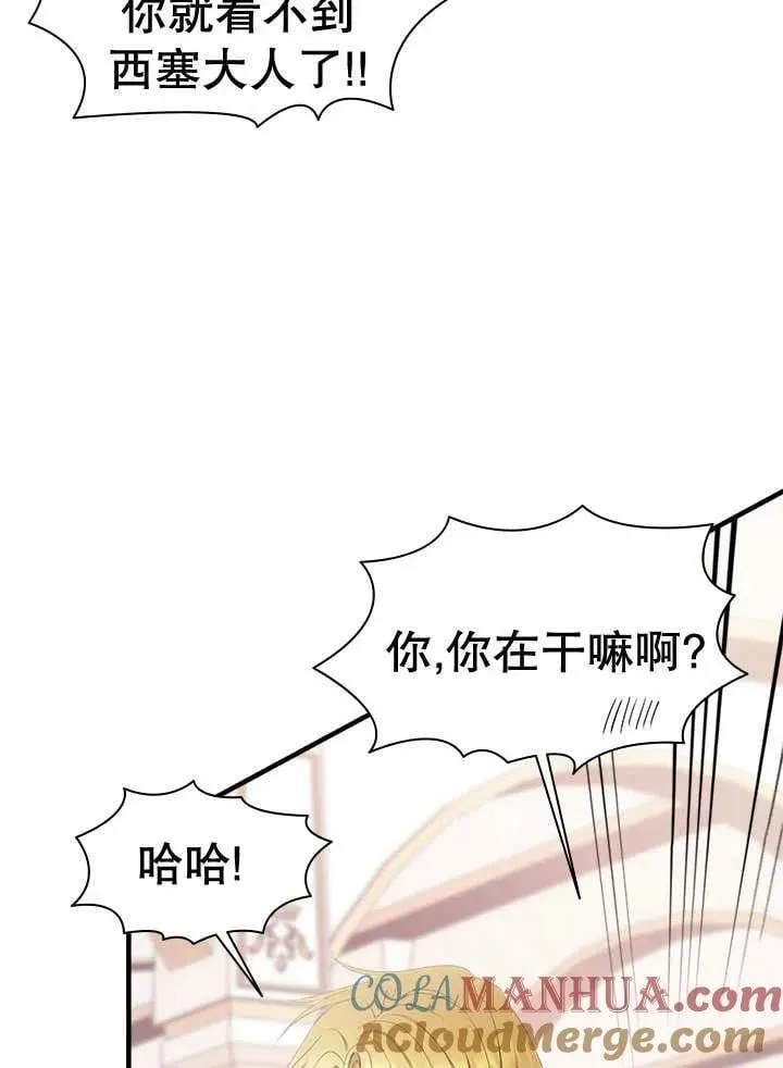 第40话 第58页