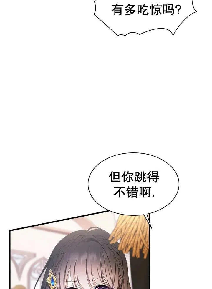 第40话 第60页