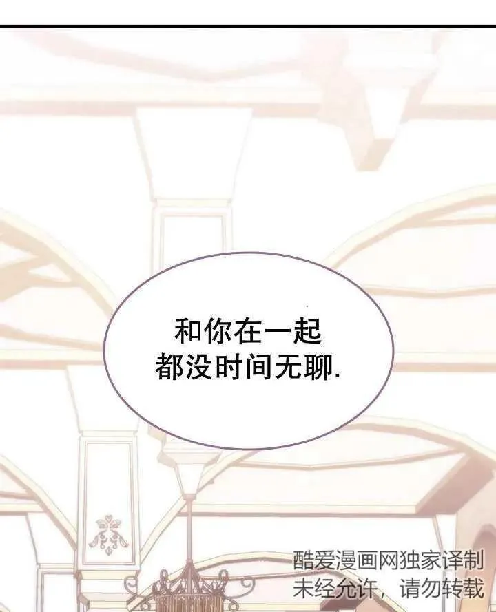 第40话 第63页