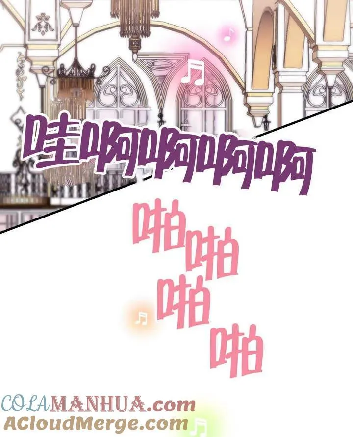 第40话 第64页