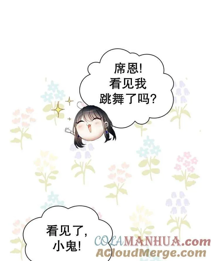 第40话 第67页