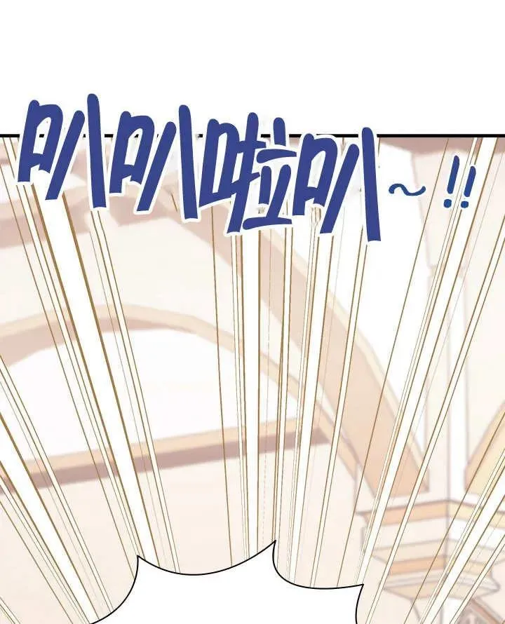 第40话 第72页