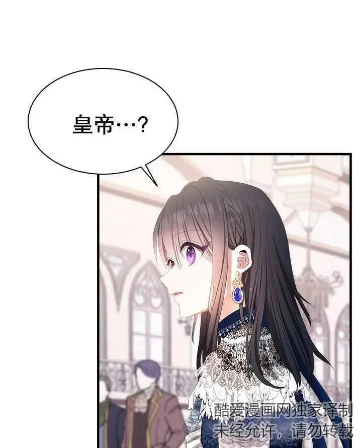 第40话 第74页