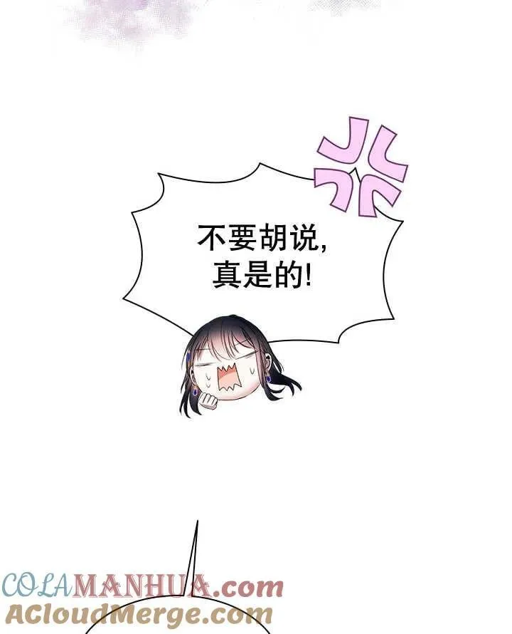 第40话 第76页