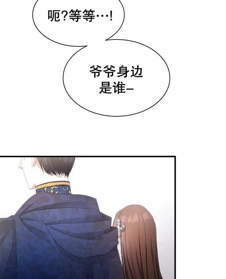 第40话 第77页
