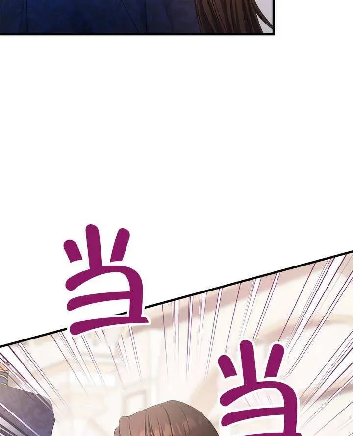 第40话 第78页