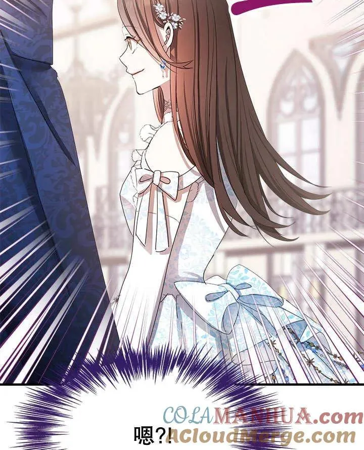第40话 第79页