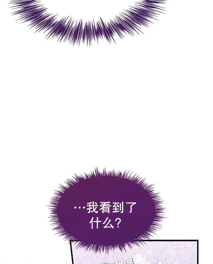 第40话 第80页