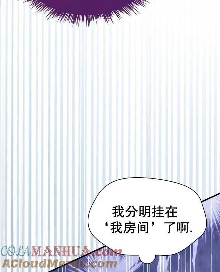 第40话 第82页
