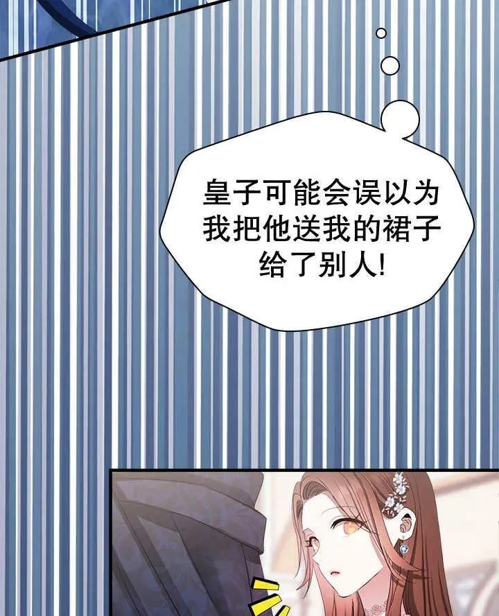 第40话 第84页