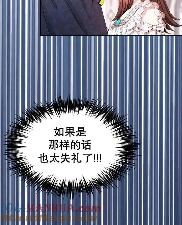 第40话 第85页