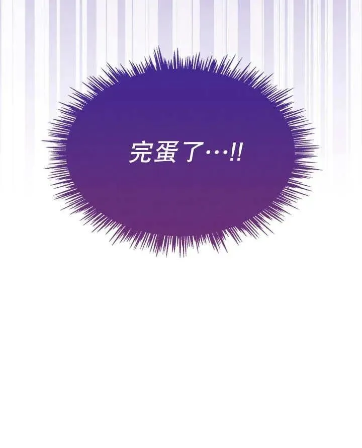 第40话 第89页