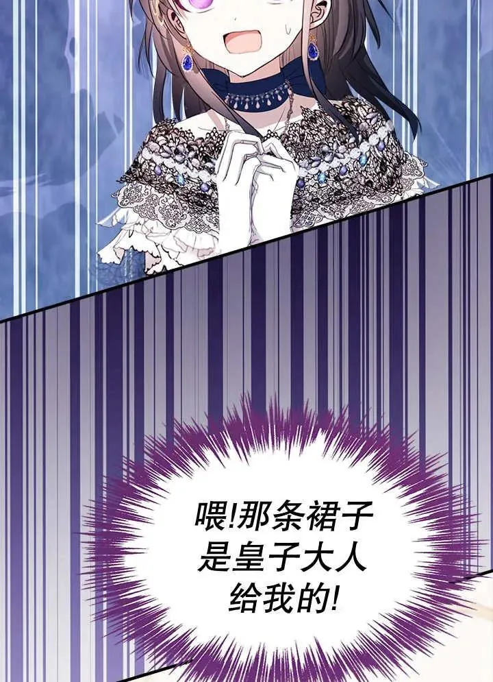 第40话 第92页