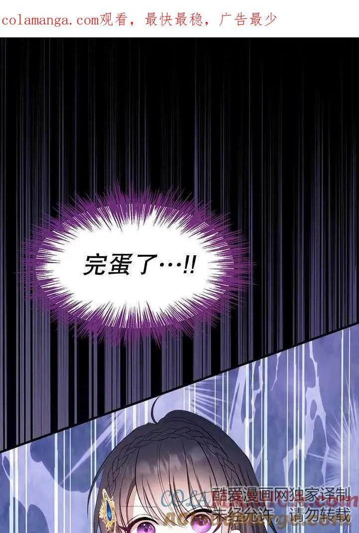 第41话 第1页