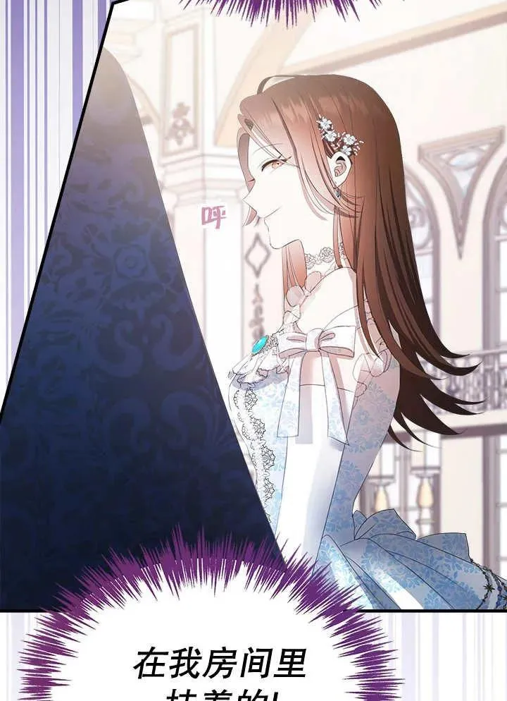 第41话 第3页